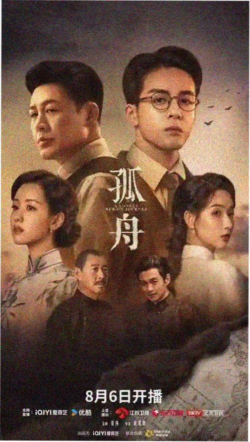 盗梦空间 好看影视大全推荐