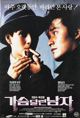 阿甘正传 好看影视大全推荐